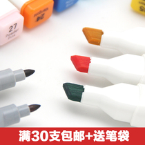 (Buy 2 get 1 free)Clearance Touch liit 6th generation marker pen double head alcohol oily 6th generation 204 color color number is not complete