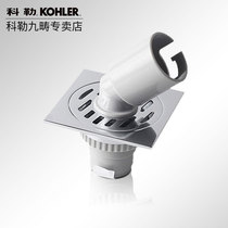 Kohler Washing Machine Floor Drain Bathroom Anti-Odor Insect Balcony Floor Drain Bathroom Floor Drain K-45966T-CP