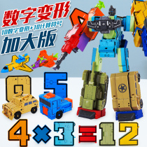 Digital fit deformation toy dinosaur robot boy King Kong car puzzle 5 hundred change 4 letters 3 children 6 years old