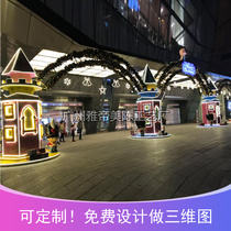 Shopping center Christmas commercial beauty Chen Large three-dimensional three-dimensional luminous castle Creative door arch custom