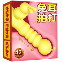 Female Pacifier Sex Health Products Woman Special Lady With Female Use Sex Articles Power Tool Masturbator