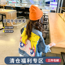 Feifei wardrobe girl denim coat 2021 Spring and Autumn New middle child Korean cartoon printed cotton top