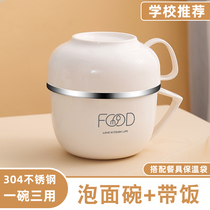 304 stainless steel rice bowl office worker with cover canteen dormitory student single handle tableware lunch box