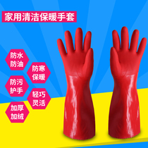 Long velvet kitchen durable thick cleaning housework warm plus velvet washing clothes rubber waterproof gloves