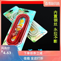 (buy one get one free) fishing wire missing hand rope automatic telescopic fishing gear accessories elastic rod rope supplies