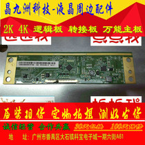 TCL L32F2800A 32-inch LCD TV logic Logitech board screen program driver motherboard HW1276