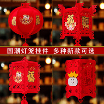 Moving to open a new home in the year of the ox red lantern handmade diy national tide hanging ornaments decoration scene decoration supplies