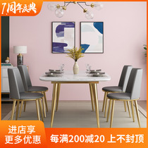Nordic marble dining table Modern simple light luxury dining table and chair combination 6 people dining table Small apartment ins style furniture