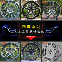 Jun Yuxiang 17 18 19 20 inch adapting Benz C180 E200L E300L E300L S350 ML GLA hub
