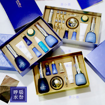 Korea sum37 breathing surprise moisture cover box Su secret blue water replenishing moisturizing medium small sample pregnant woman trial suit