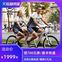  Obike aluminum alloy double cycling 26 variable speed mountain 700C variable speed road leisure travel sightseeing car