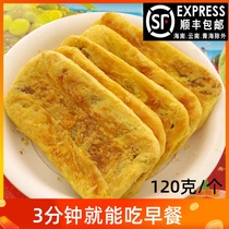 Yuanping pot Kui Brown sugar pot helmet Shanxi Xinzhou specialty sesame oil freshly baked shortbread snacks Traditional handmade cauldron Kui