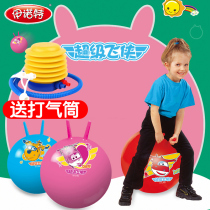 Enote 16-18-22 inch children thickened sheep corner ball fitness yoga jumping ball bouncing ball Kindergarten ball