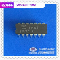 IC chip UPB2020 UPB2020-A DIP14 spot low-cost sales IC Daquan with a single matching