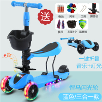 Childrens balance car 1-3 years old with pedal three-in-one sitting baby single foot child pedal slippery can do