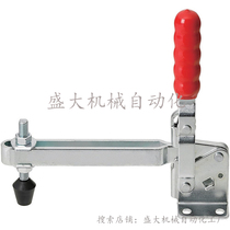 Vertical long arm type quick clamp clamp MC04-3LS Alternative toggle clamp MC04-3L