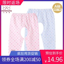 Xiaomi Mi baby crotch pants cotton pants Baby rubber band belt Gauze home pants Modal pajamas thin