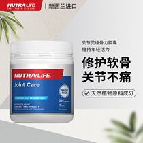 Newle Joint Psychic Maintenance New Zealand Imports Ammonia Sugar Chondroitin Capsules 200 Granuloci Force Glucosamine