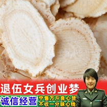 American Ginseng Slices 100g Extra Genuine Prune Pruning Changbai Mountain American Ginseng Powder American Ginseng Lozenges Non-Tongrentang