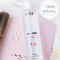 Bonded (3 pieces of fracture 89) Sensilis pure and moisturizing 5 in 1 alcohol-free mild makeup remover 400ml