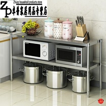 Kimchi jar storage rack floor rack floor rack 2 floors 3 multi-layer microwave oven rack kitchen storage pot