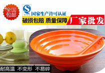 A5 high temperature - resistant melane insulation orange bowl fake ceramic tableware pull - noodle dessert snack spicy hot bowl rice bowl