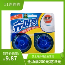 South Korea Sandokkaebi Mountain Small Toilet Cleanser Detergent Decontamination Descaling Removal of Scent Clear Scent of Non-toxic Clear Aroma
