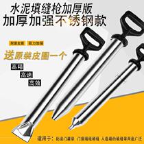 Tank pulser sealing seam filling machine shotcrete thickened stainless steel cement caulking gun grouting slurry paving brick filling grouting