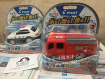 Spot Japan Pilot Amphibious Fire Truck Police Car Back Force Toy Car Bath Play Water Bus