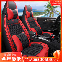 2021 GAC Aian Trumpchi New Energy AIONS seat cover Plus seat cover 60 70 80 car seat cushion