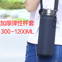 Large capacity water glass sleeve diagonal satchel with lifting rope protective sleeve insulated cup sleeve universal glass cup sleeve 500-750ml