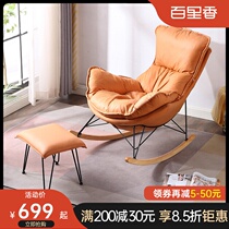 Rocking chair lounge chair adult household single lazy sofa rocking chair living room small chair balcony leisure Nordic rocking chair