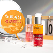 Dull bye) German Anna Berlin Orange Nectar Moisturizing Essence 50ml