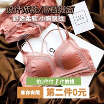Designer fashion simple basic thin belt beautiful back cross without steel ring small chest gather underwear bra glossy