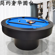 Round pool table Standard household commercial American black eight custom bar party hall multi-function pool table