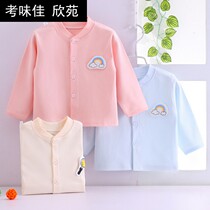 Baby autumn coat single child cotton sweater autumn clothes Boys Girls single clothes baby pajamas
