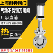PZ673H-16P pneumatic stainless steel knife gate valve slide valve slurry valve DN50-DN300