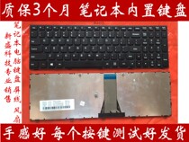 tianyi Lenovo Ideapad 300-15ISK 300-15IBR-ISEI 300-15 Y50C keyboard