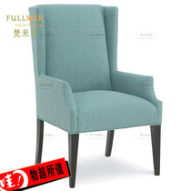 American solid wood dining chair leisure chair computer study table and chair leather fabric home soft bag backrest armrest chair