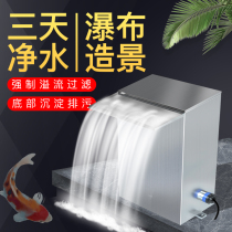 Fish pond filter Waterfall landscaping water curtain wall Outdoor pond filtration equipment Filter box Water circulation purification system