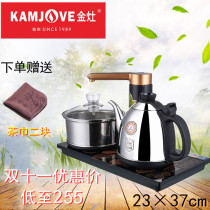 KAMJOVE Golden stove K6 full intelligent electric tea stove automatic water and electricity Kettle tea tea set automatic teapot