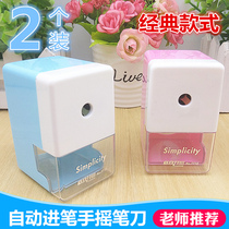 School stationery pencil sharpener pencil sharpener for students and children with automatic lead-in hand-shaking multi-function planer pencil sharpener