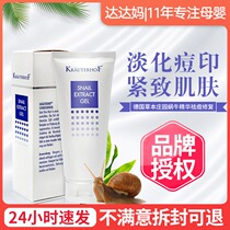 German grassben hefkrauterhof snail essence miracle regenerate pimples gel manor to red acne loop