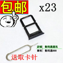 VIVO X23 card slot phone card holder phone card SIM card holder vivox23 card tow