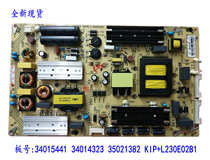 New Konka original 34015441 34014323 35021382 KIP L230E02B1 power board