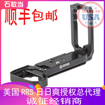 (Stone Dare) - US Made RRS Day Shuang Sony A7R3 with L board BA73-L A9