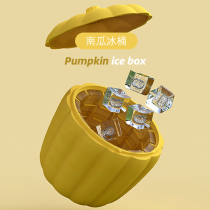 The new pumpkin silicone ice bucket for iced drinks double-layer ice bucket creative and convenient for home to quickly make cold frozen ice bucket