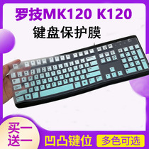 Logitech mk120 k120 Wired gaming office home desktop computer keyboard protective film Key dust cover Bump pad cover Transparent color key film with printing accessories