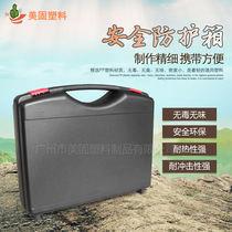 Custom Mobile Pp Plastic Kit Kit Five Gold Tool Box Plastic Tool Box Plastic Packaging Box