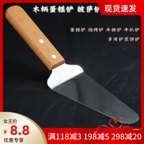 Pizza pizza pizza shovel stainless steel handle triangle cake shovel cheesecake knife baking tool